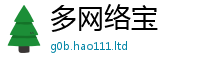 2025新资料免费大全归王中王493333特马王中王